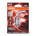 Osram H7 Night Breaker Laser +150% 1 шт.