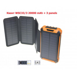Зарядний пристрій Квант WSC33/3 20000 mAh + 3 panels