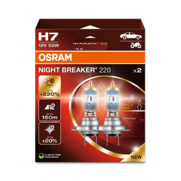 Osram H7 Night Breaker +220% 64210NB220-2HB