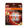 Osram H7 Night Breaker +220% 64210NB220-2HB