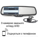 Prime-X 055D 2K з камерою заднього огляду AHD