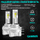 LED лампи Infolight M1 Dual Canbus H4 55W