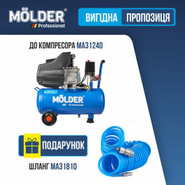 Компресор повітряний з ресівером Molder MA31240