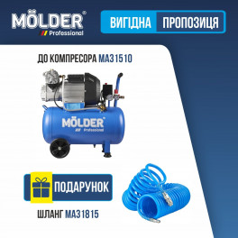 Компресор повітряний з ресівером Molder MA31510