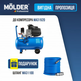 Компресор повітряний з ресівером Molder MA31520