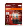 Osram HB4 Night Breaker Laser +150%