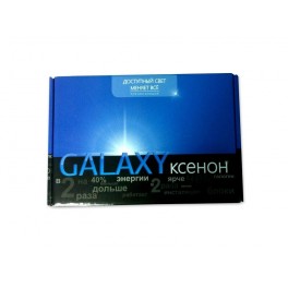 Биксенон H4 5000K Galaxy Slim
