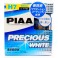 PIAA Precious White H1 4800K