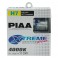 PIAA Xtreme White Plus H1